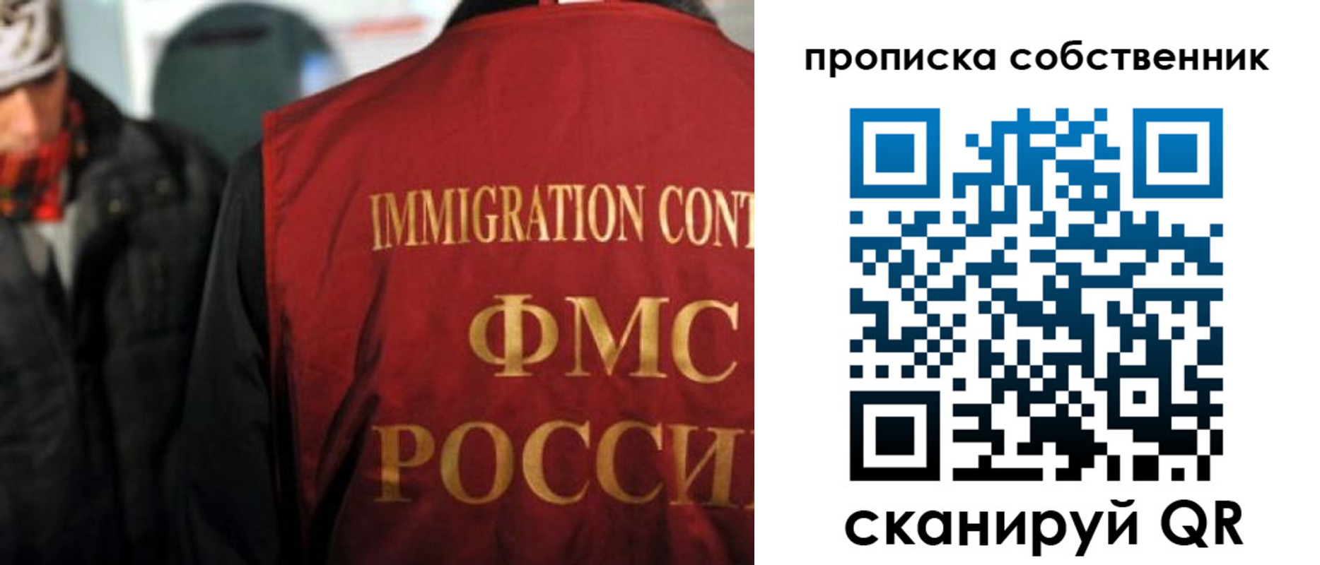 прописка для военкомата в Данилове
