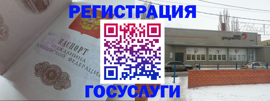 пропишу в квартире в Данилове