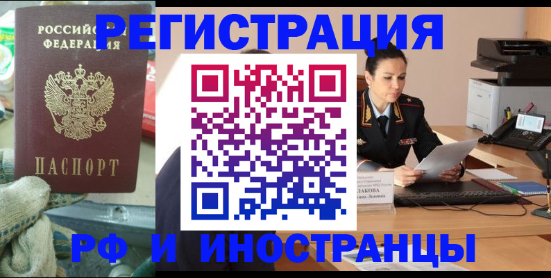временная регистрация госуслуги в Данилове